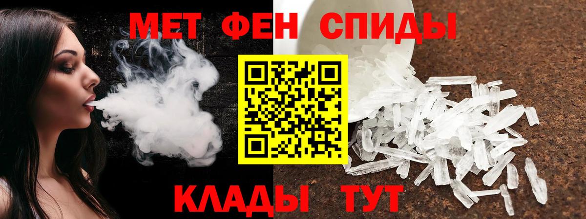 Amphetamine 98% Ишим