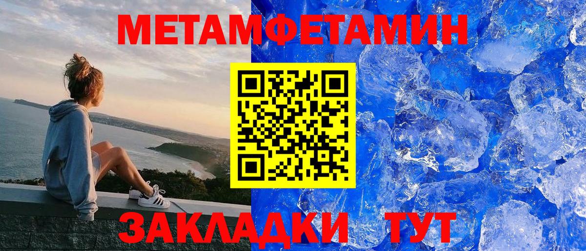 блэк спрут онион  Амфетамин  Вход с VPN  АМФЕТАМИН Premium  Ишим 