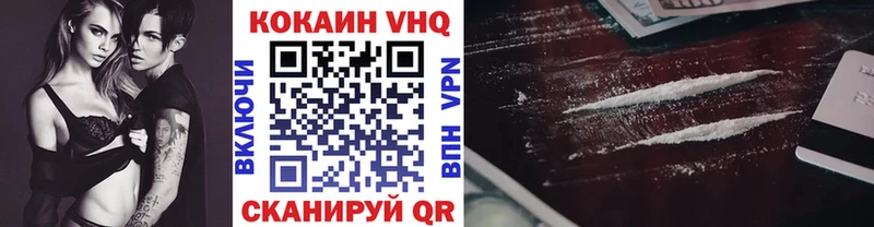 хочу наркоту  Ишим  COCAIN Колумбийский 