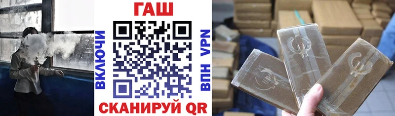 Гашиш 40% ТГК  где продают   Ишим 