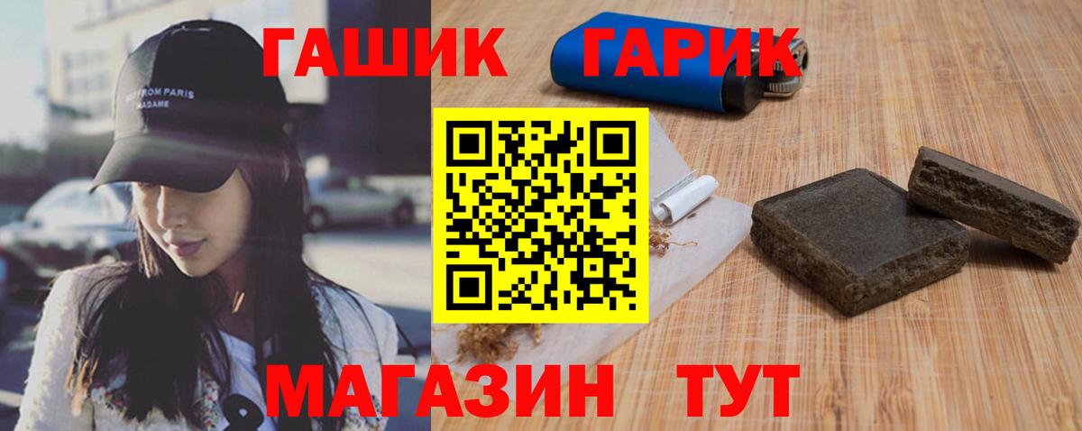 ГАШИШ Ice-O-Lator Ишим