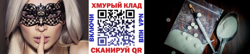 купить цена Ишим ГЕРОИН VHQ