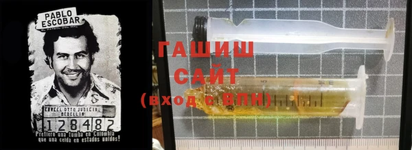 мяу мяу кристалл Валдай