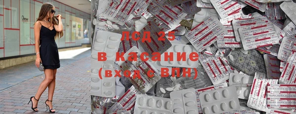 винт Алексеевка