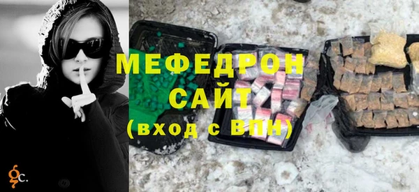 мяу мяу мука Алексин