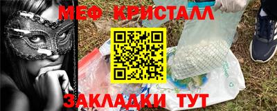 твердый Ливны