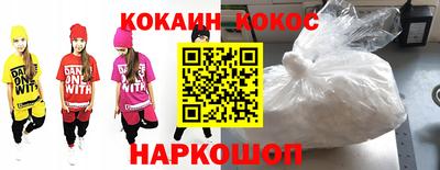 мяу мяу мука Ликино-Дулёво