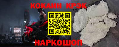мяу мяу мука Ликино-Дулёво