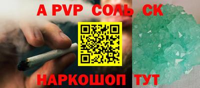не бодяженный Лесосибирск