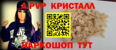 твердый Ливны