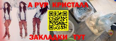 мяу мяу мука Ликино-Дулёво