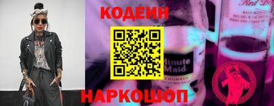 мяу мяу мука Ликино-Дулёво