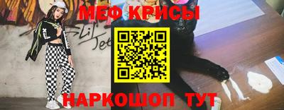 мяу мяу мука Ликино-Дулёво