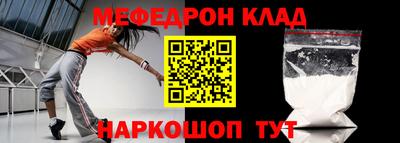 мяу мяу мука Ликино-Дулёво