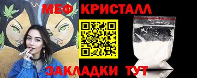 мяу мяу мука Ликино-Дулёво