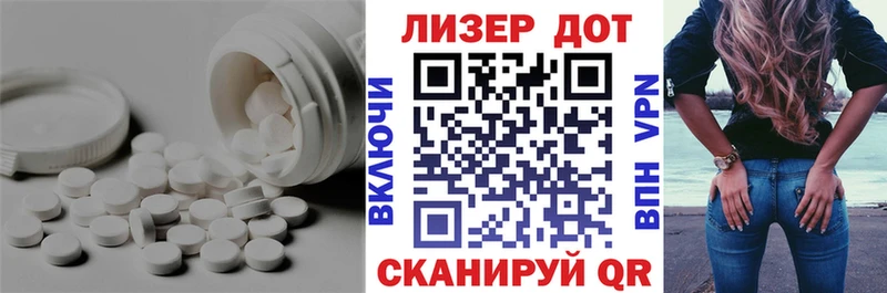 LSD-25 экстази ecstasy  Ишим 