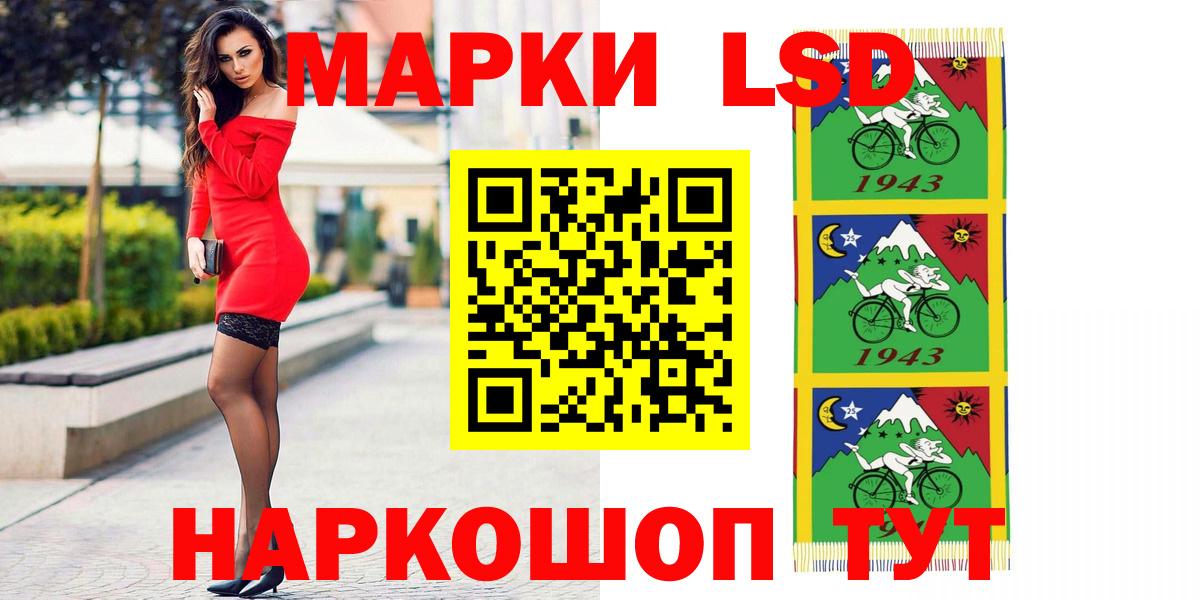 Ишим  Лсд 25 экстази кислота  Вход с VPN 