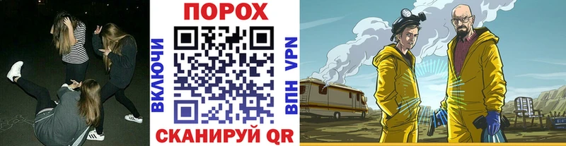 ОМГ ОМГ зеркало  где купить   Ишим  МЕТАМФЕТАМИН витя 