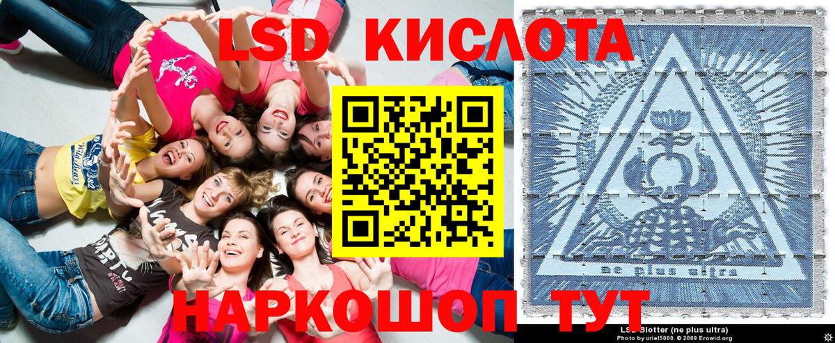 Марки 25I-NBOMe 1,5мг  Вход с VPN  магазин продажи наркотиков  Ишим 