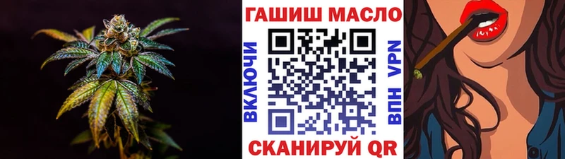 сайты даркнета какой сайт  закладка  Ишим  ТГК жижа 