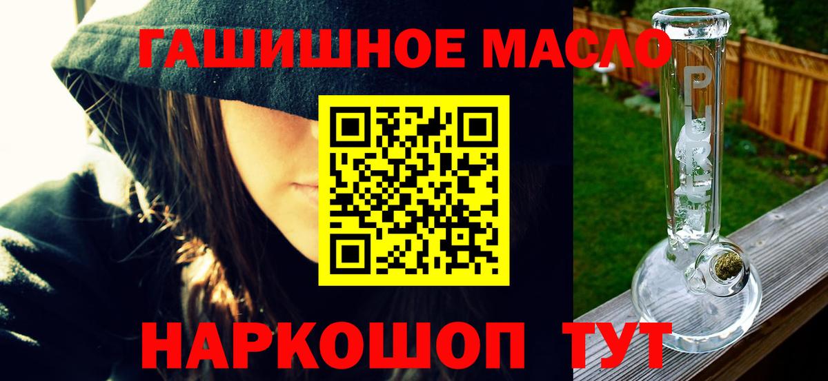 Ишим  Дистиллят ТГК жижа  Вход с VPN 