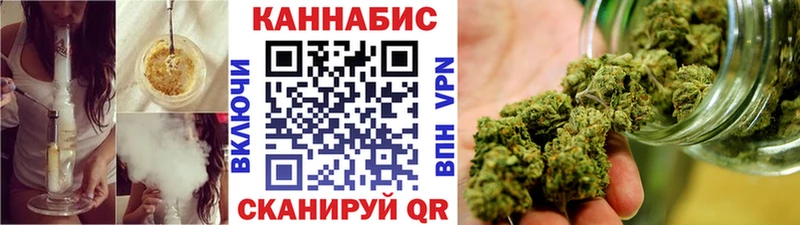 МАРИХУАНА конопля как найти закладки Ишим