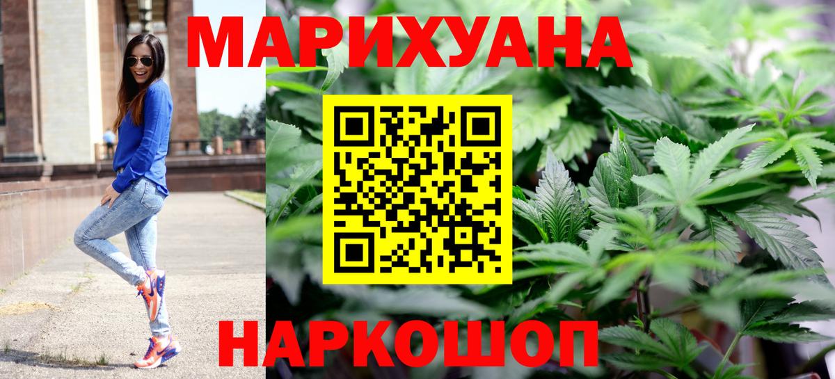 Канабис тримм  Бошки Шишки Bruce Banner  Вход с VPN  Ишим  Канабис LSD WEED 